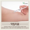 소강한의원 이미지