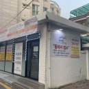 대조보습학원 이미지