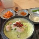 삼계옥