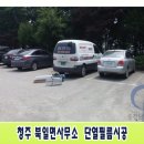 북이면사무소 이미지