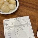 갓텐스시 은평 롯데몰 방문 후기
