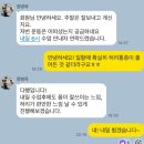 라이프빌딩짐 | 쌍문 PT 추천 :라이프빌딩짐 헬스&amp;PT 쌍문점 PT 1,2회차 후기