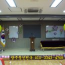 수완초교병설유치원 이미지