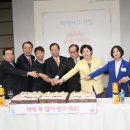 방배본동 행복한 이미지