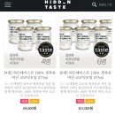 히든테이스트 이미지