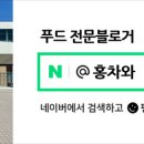 별난불쭈꾸미 이미지