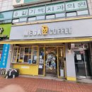 강촌추어탕 뒤 이미지