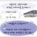삼다현투어
