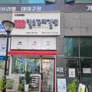 킹스꼬마김밥배곧신도시점 네이버블로그