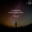 나의서재국어학원