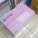 [그레이트북스]뽀기의 내친구과학공룡 개봉기^^