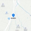 옥우촌한우목장 이미지