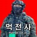 티어원애드