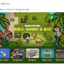 메이플피시 이미지