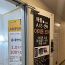 홍대맥북수리맥북사설수리홍대애플수리 이미지