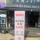 봉명동 고기맛집을 찾으신다면 마9잡2로 고고띵