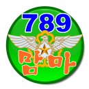 2020-789