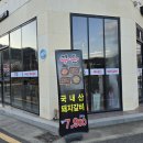 무태조야동 연경분소 이미지