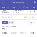 한성맨션 이미지