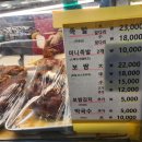 마니보쌈 이미지