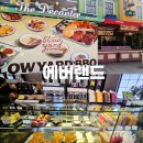 에버랜드 식당 후기 테라로사 슬로우야드