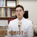 제스타성형외과의원 이미지