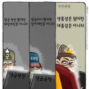 원세훈 판결에 대한 표창원 교수님의 명쾌한 해설 이미지