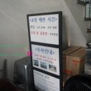 박순자아우내순대 이미지