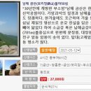 금강투어