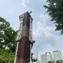 쌍용더플래티넘서울역 앞 이미지