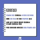 케이원지점 이미지