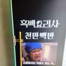 엄마밥상 | [대전 유성구 한식 맛집] 흑백 요리사 팔공산 엄마밥상 방문 후기