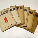 마쓰에 소요 사건 이미지