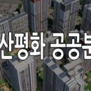 안단테아파트 이미지