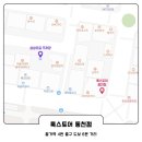 룩스토어 동천점 네이버블로그
