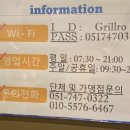 까페그릴로부산 이미지