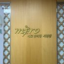 이광덕한의원 네이버블로그