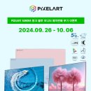 오로라핑크 이미지