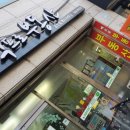 백프로부동산공인중개사사무소 이미지