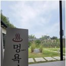 리스테이 연월 이미지