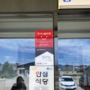 김복희대구왕뽈찜 | 경북청송군 | 매콤감칠맛이 일품인 대구뽈찜맛집 김복희대구왕뽈찜 후기