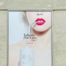 줄리엣스토어 이미지