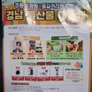 함지화양영농조합법인 이미지