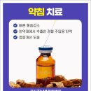 하남한방병원 이미지