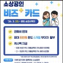 비즈플러스 - 강남구 테헤란로 216 | 비즈플러스