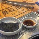 맛찬들왕소금구이옥동점 | 울산 구워주는 고기집 : 맛찬들 왕소금구이 옥동점 - 모임 회식 울산대공원 정문 맛집 추천