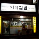 인헌동-45 이미지