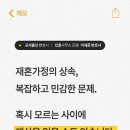 법률사무소로뎀이세준변호사
