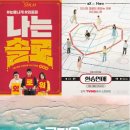 가을을 기다리는 8월 마지막 날의 잠언 묵상 + 이사야 31장 묵상 (8월 31일) 이미지