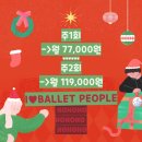 성인발레 입문,초급 이미지